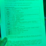 galaxy nexus official spec