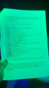 galaxy nexus official spec