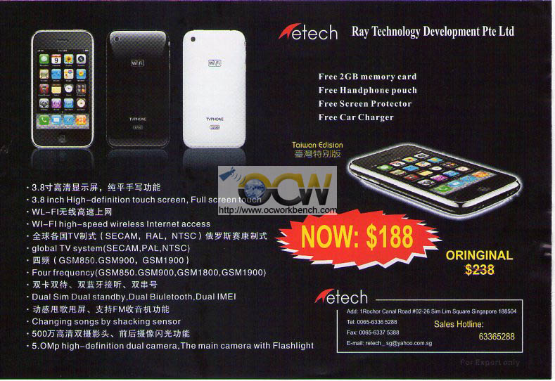iPhone clone sighted at IT SHOW 2010; retails at S$188
