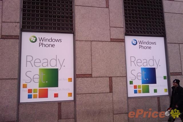 Microsoft Windows Mobile 7 to come with navigation software ??