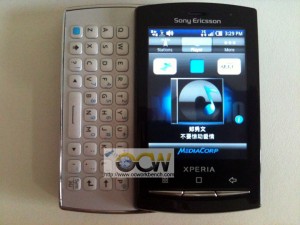 meRadio app running on Sony Ericsson Xperia X10 mini pro