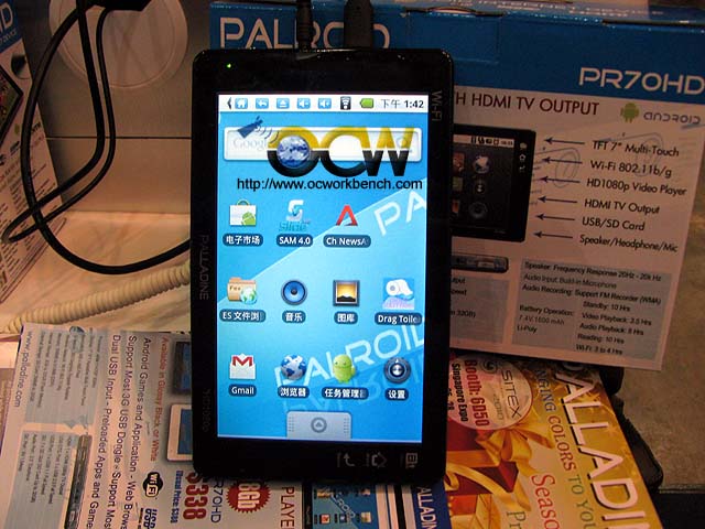 Palladine Palroid Android tablet PR70HD with HDMI for 1080p playback sighted at Sitex 2010