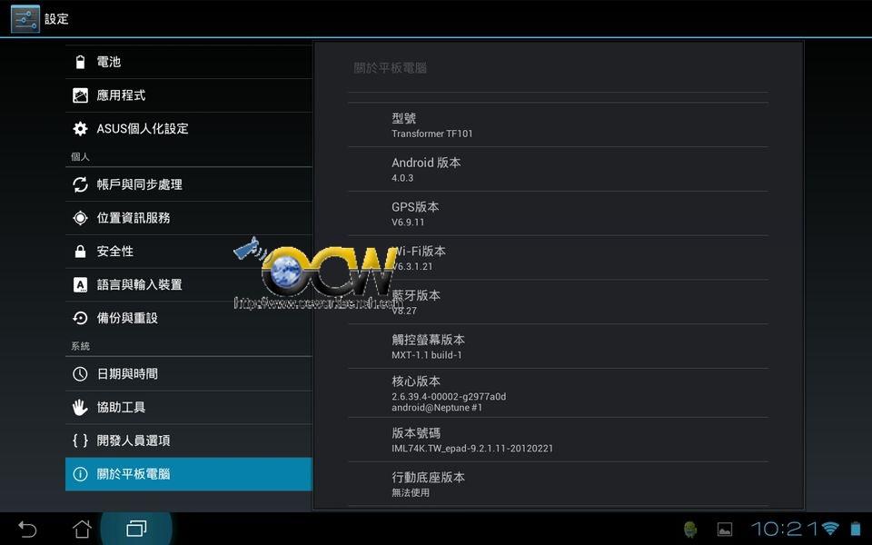 ASUS delivers Android ICS4.03 OTA firmware update to EeePad Transformer 