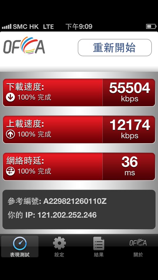 iPhone 5 LTE shootout : Hong Kong's Smartone LTE network runs faster than Singtel ?